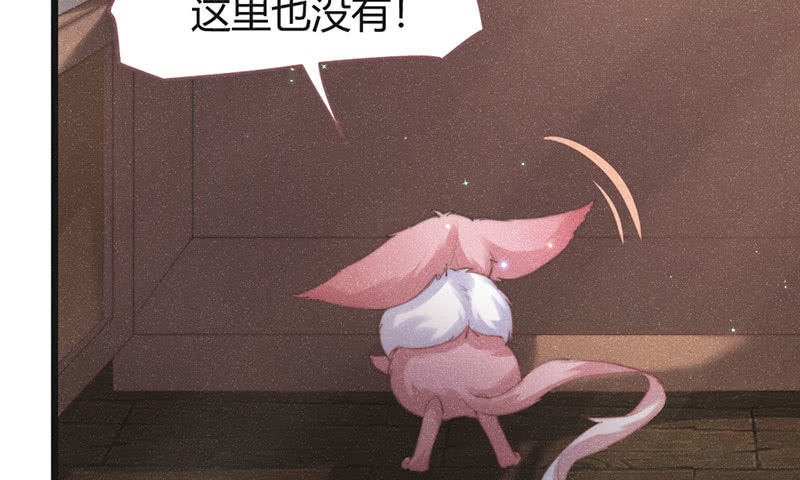 花落一梦韩漫全集-天星门无删减无遮挡章节图片 