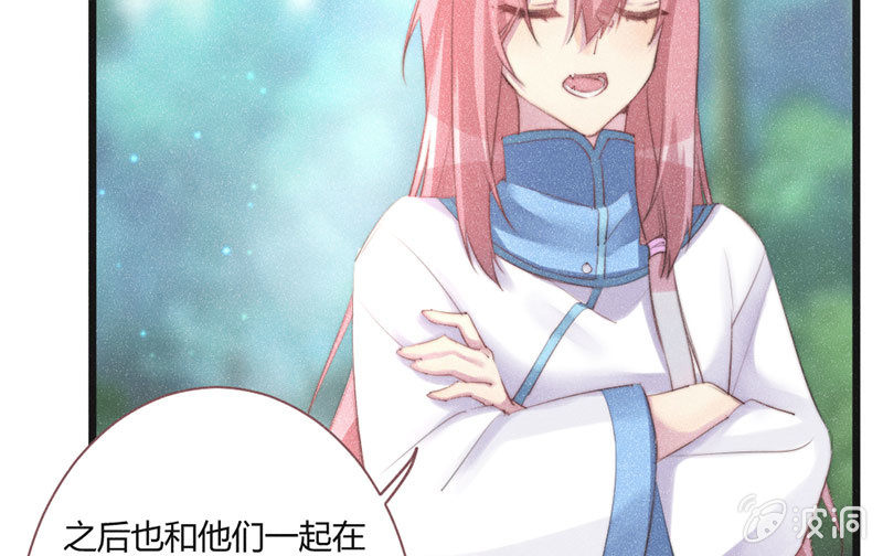 花落一梦韩漫全集-天星门无删减无遮挡章节图片 