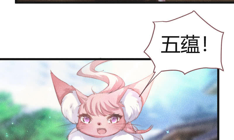 花落一梦韩漫全集-天星门无删减无遮挡章节图片 