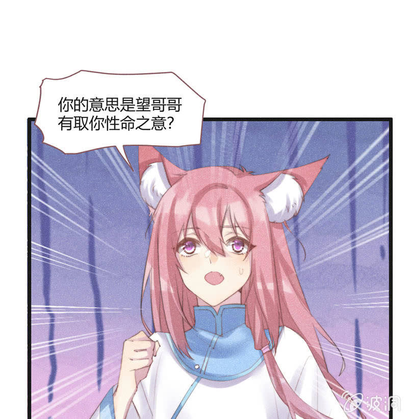 花落一梦韩漫全集-天星门无删减无遮挡章节图片 