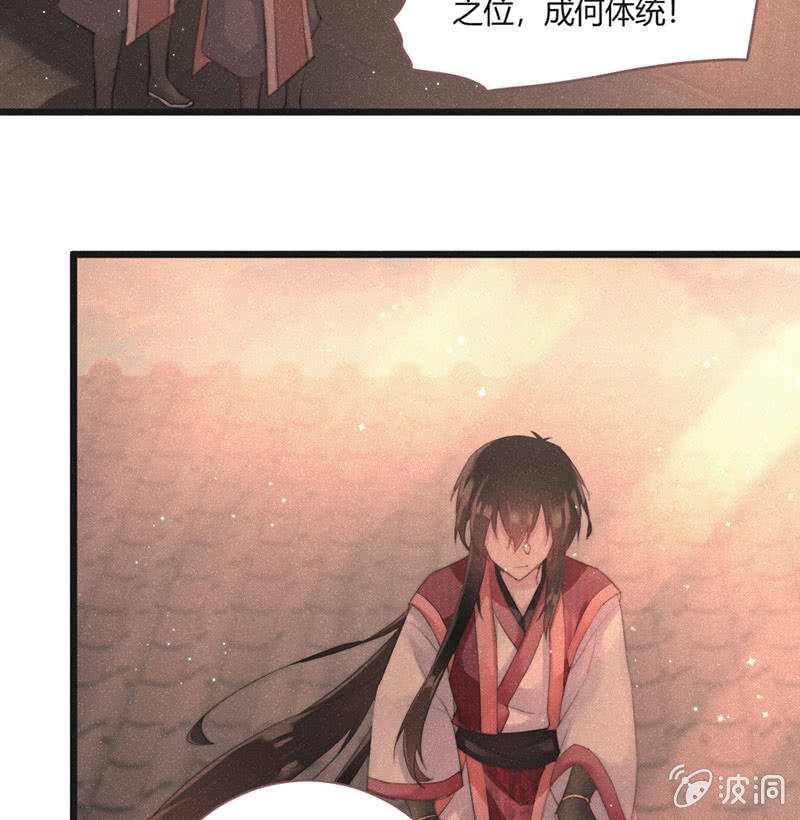 花落一梦韩漫全集-天星门无删减无遮挡章节图片 