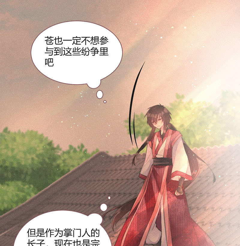 花落一梦韩漫全集-天星门无删减无遮挡章节图片 