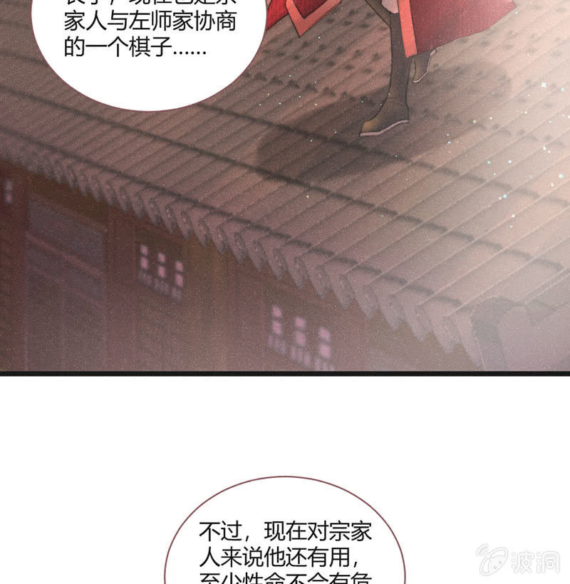 花落一梦韩漫全集-天星门无删减无遮挡章节图片 