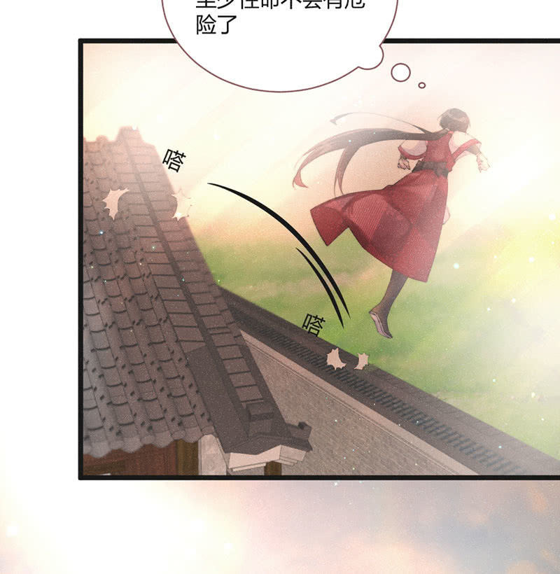 花落一梦韩漫全集-天星门无删减无遮挡章节图片 