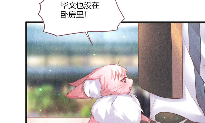花落一梦韩漫全集-天星门无删减无遮挡章节图片 