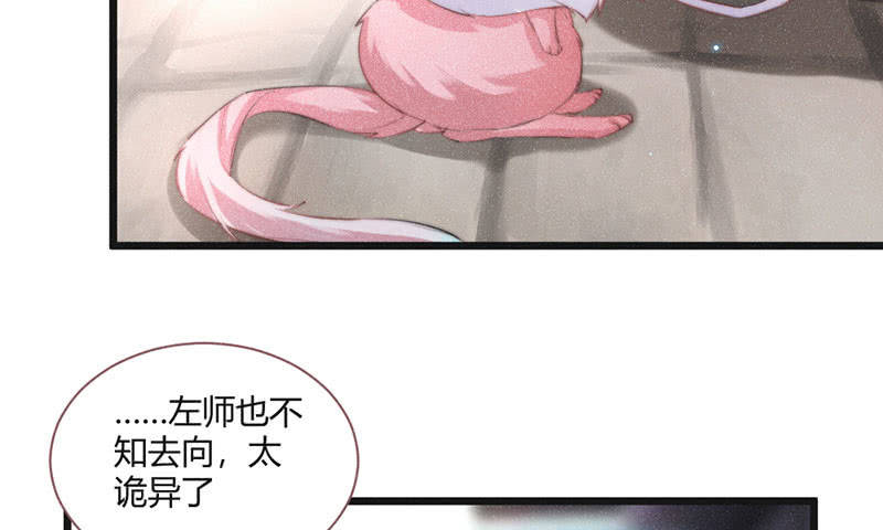 花落一梦韩漫全集-天星门无删减无遮挡章节图片 