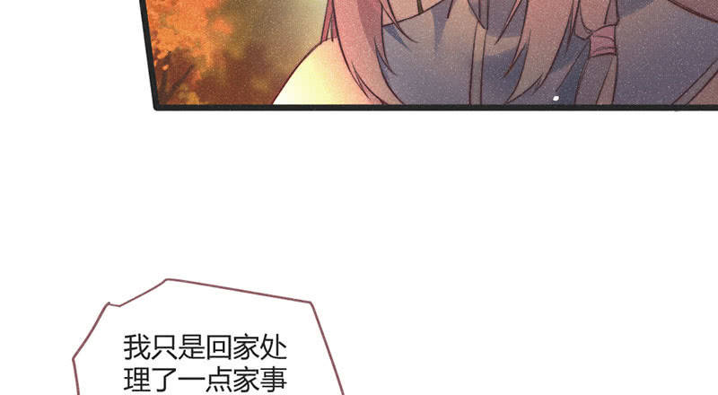 花落一梦韩漫全集-【完结篇】我们一定会找到你无删减无遮挡章节图片 