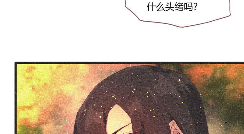 花落一梦韩漫全集-【完结篇】我们一定会找到你无删减无遮挡章节图片 