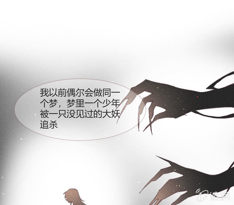 花落一梦韩漫全集-【完结篇】我们一定会找到你无删减无遮挡章节图片 