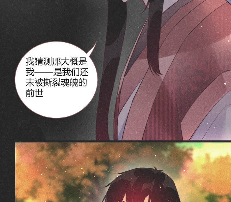 花落一梦韩漫全集-【完结篇】我们一定会找到你无删减无遮挡章节图片 