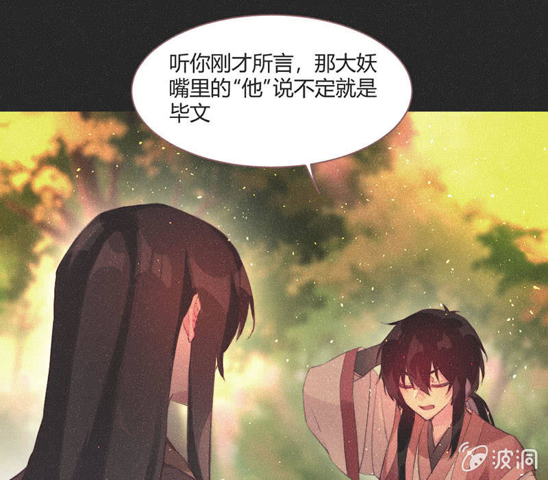 花落一梦韩漫全集-【完结篇】我们一定会找到你无删减无遮挡章节图片 