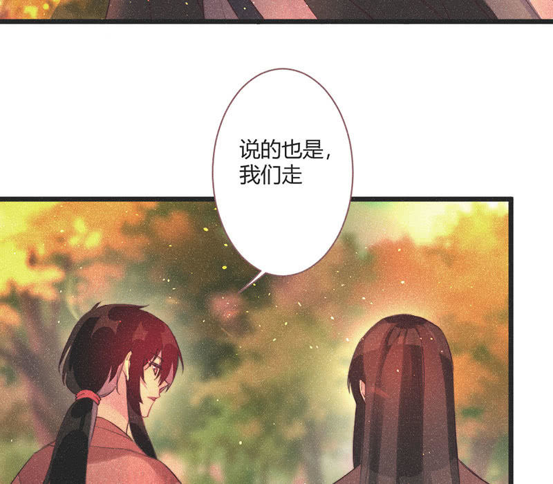花落一梦韩漫全集-【完结篇】我们一定会找到你无删减无遮挡章节图片 