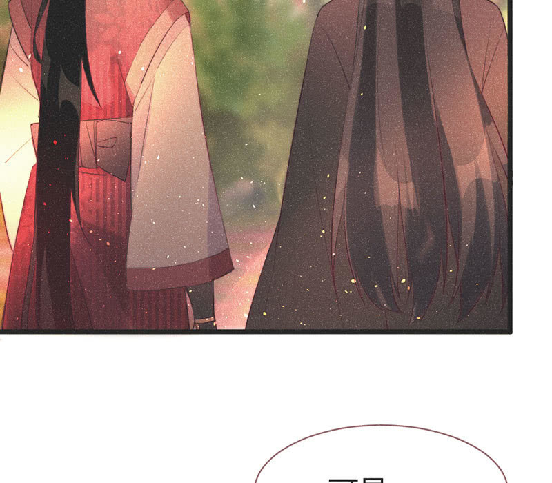 花落一梦韩漫全集-【完结篇】我们一定会找到你无删减无遮挡章节图片 