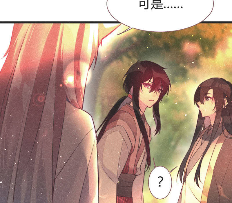 花落一梦韩漫全集-【完结篇】我们一定会找到你无删减无遮挡章节图片 