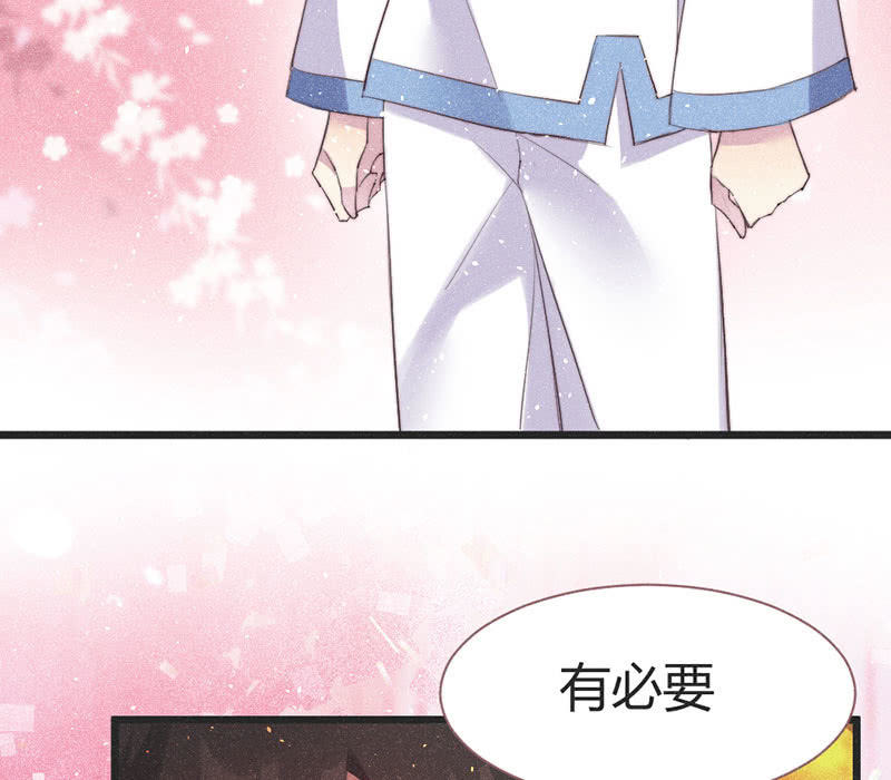 花落一梦韩漫全集-【完结篇】我们一定会找到你无删减无遮挡章节图片 