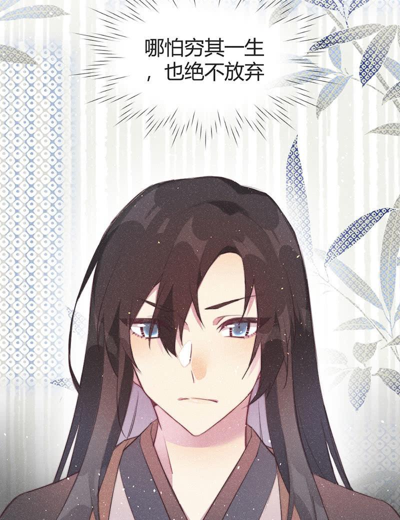 花落一梦韩漫全集-【完结篇】我们一定会找到你无删减无遮挡章节图片 