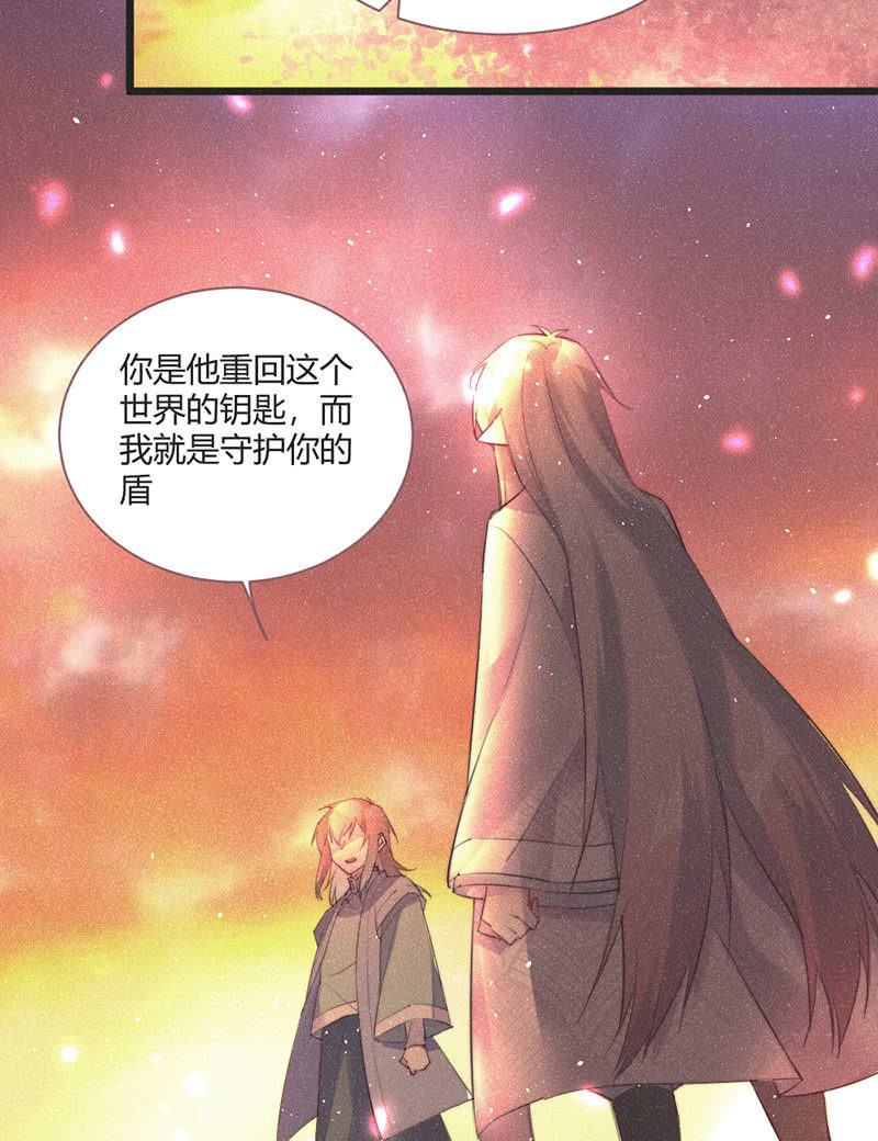 花落一梦韩漫全集-【完结篇】我们一定会找到你无删减无遮挡章节图片 