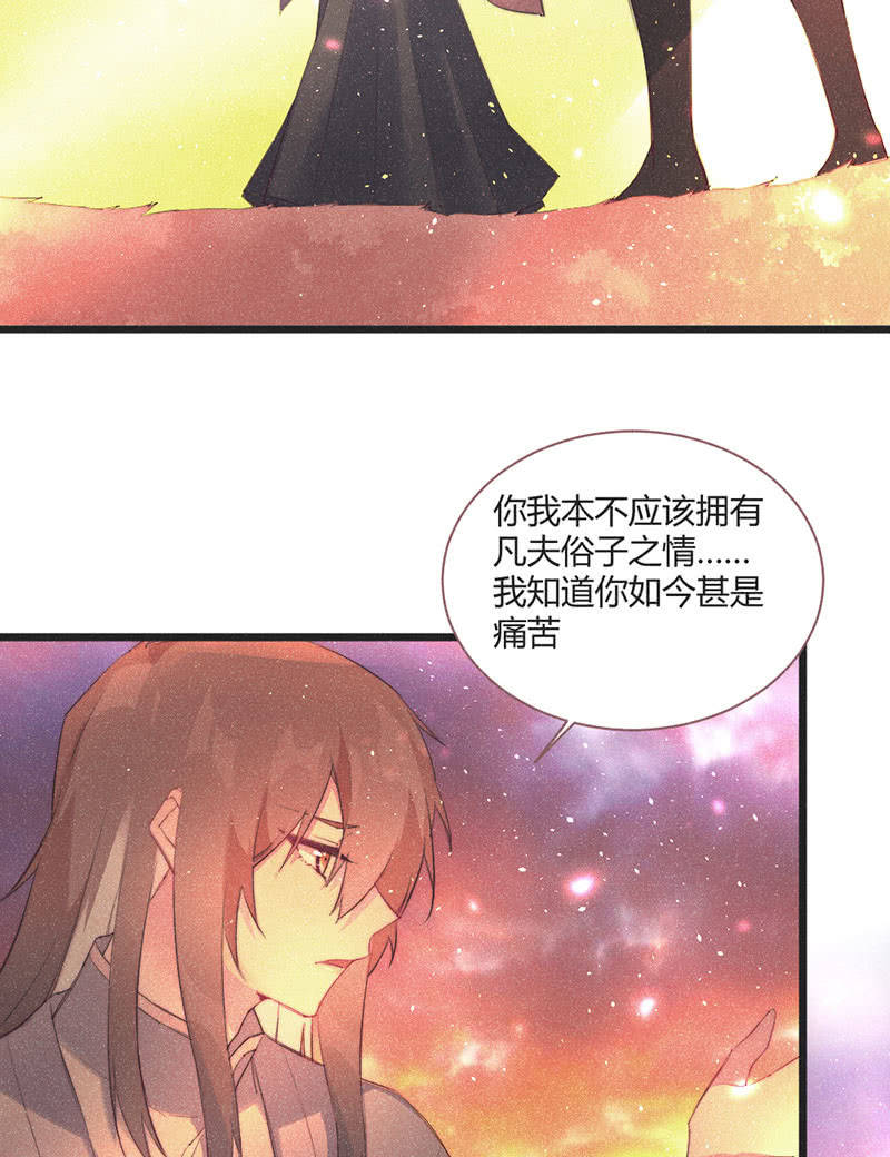 花落一梦韩漫全集-【完结篇】我们一定会找到你无删减无遮挡章节图片 