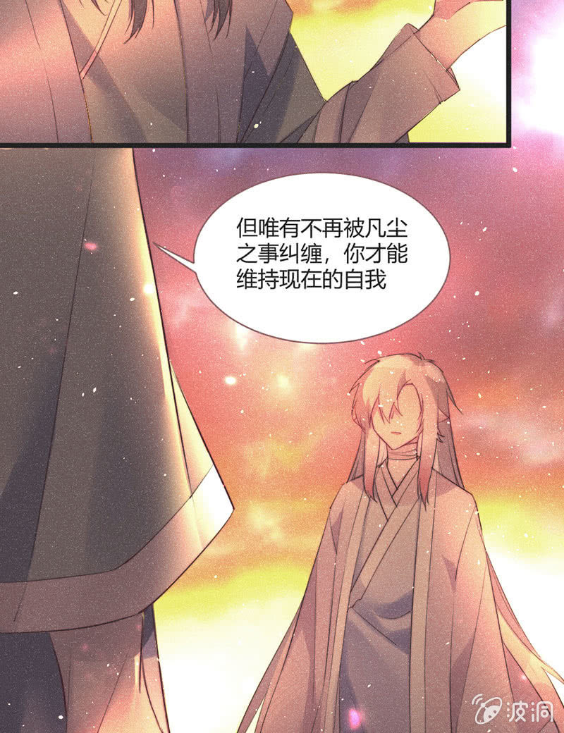 花落一梦韩漫全集-【完结篇】我们一定会找到你无删减无遮挡章节图片 