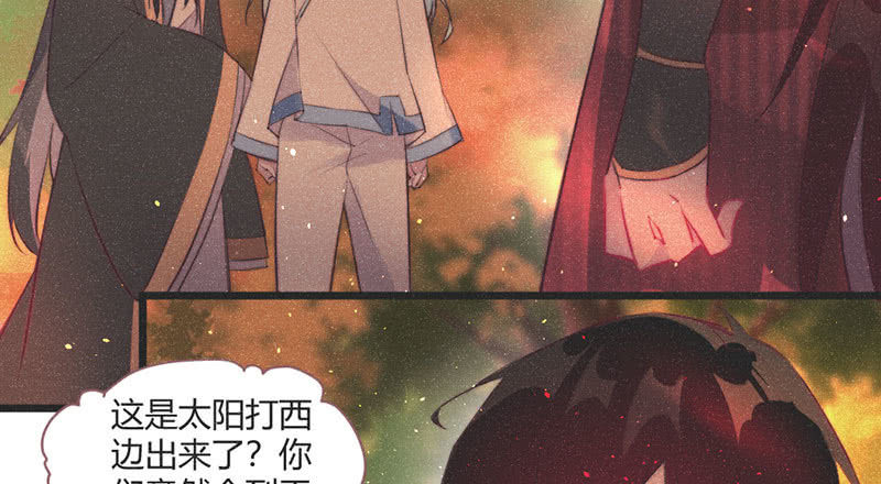 花落一梦韩漫全集-【完结篇】我们一定会找到你无删减无遮挡章节图片 