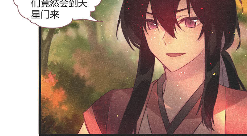 花落一梦韩漫全集-【完结篇】我们一定会找到你无删减无遮挡章节图片 
