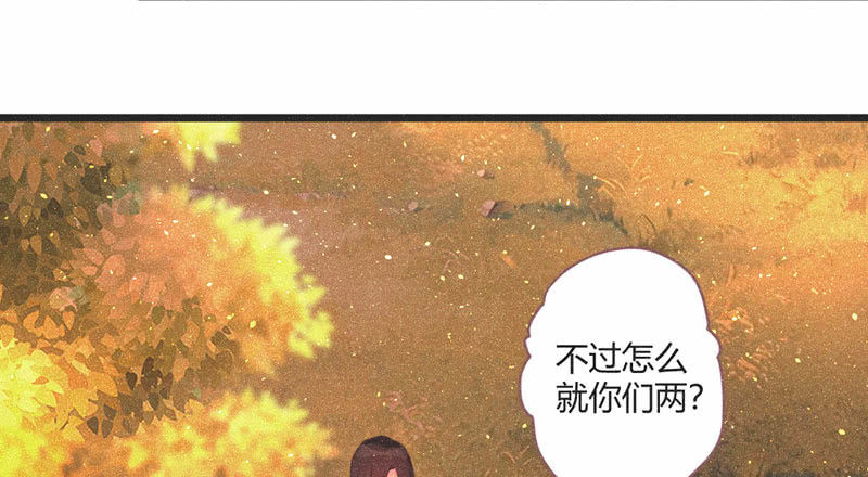花落一梦韩漫全集-【完结篇】我们一定会找到你无删减无遮挡章节图片 