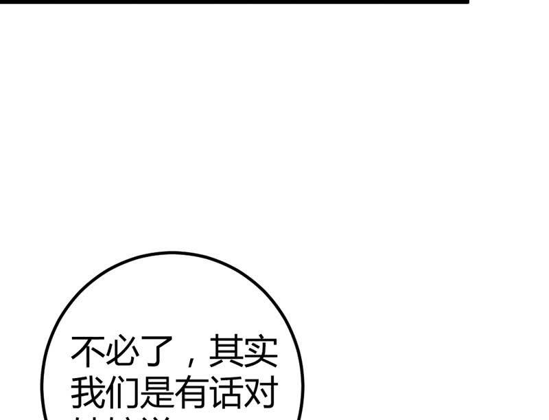 花落一梦韩漫全集-这位姑娘，你有点妖气~无删减无遮挡章节图片 