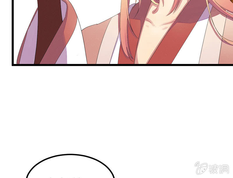 花落一梦韩漫全集-这位姑娘，你有点妖气~无删减无遮挡章节图片 