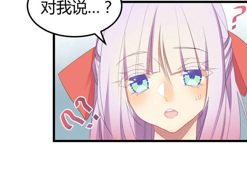 花落一梦韩漫全集-这位姑娘，你有点妖气~无删减无遮挡章节图片 