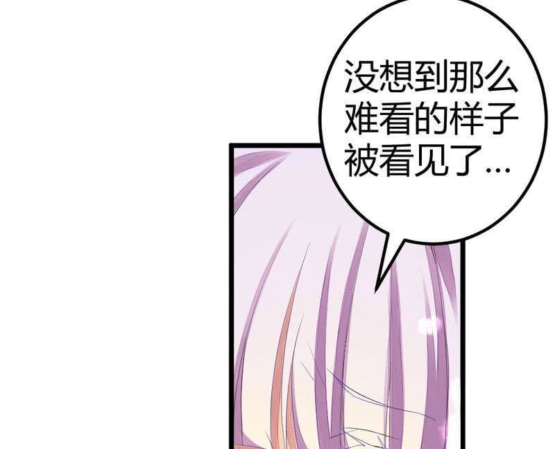 花落一梦韩漫全集-这位姑娘，你有点妖气~无删减无遮挡章节图片 