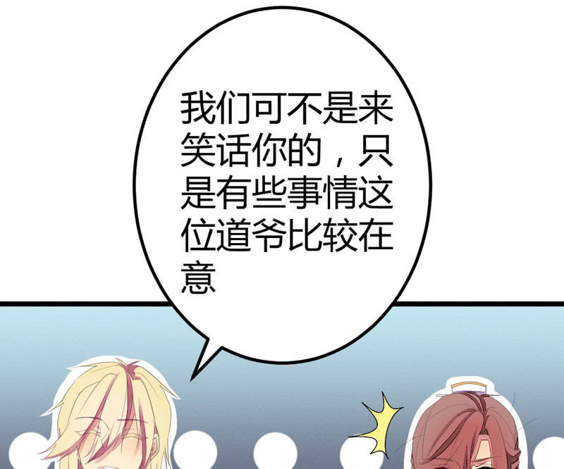 花落一梦韩漫全集-这位姑娘，你有点妖气~无删减无遮挡章节图片 