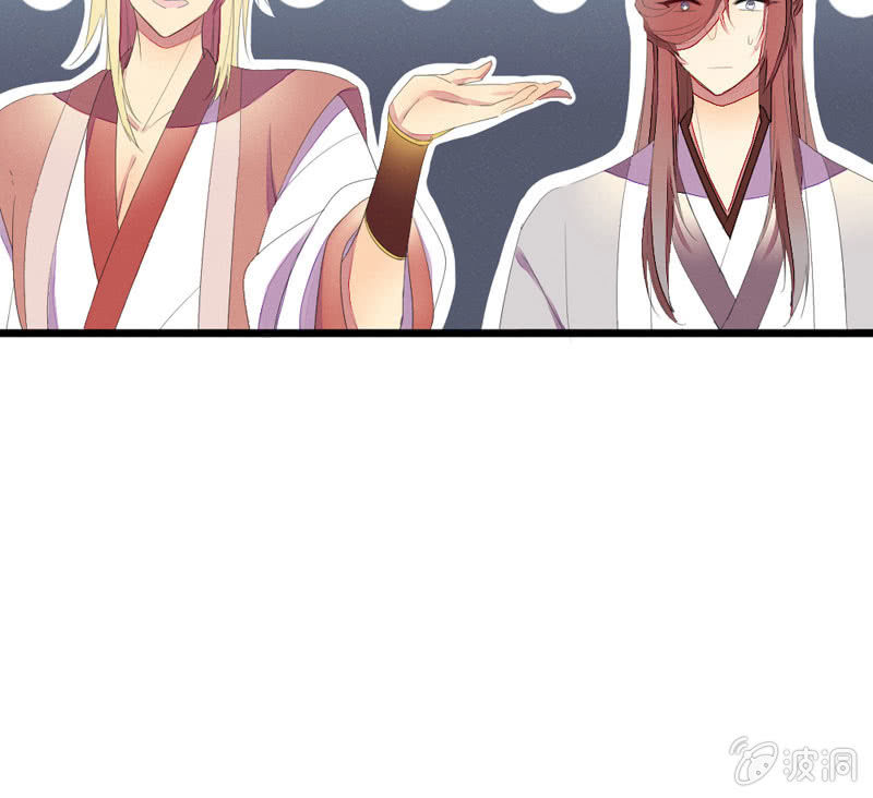花落一梦韩漫全集-这位姑娘，你有点妖气~无删减无遮挡章节图片 