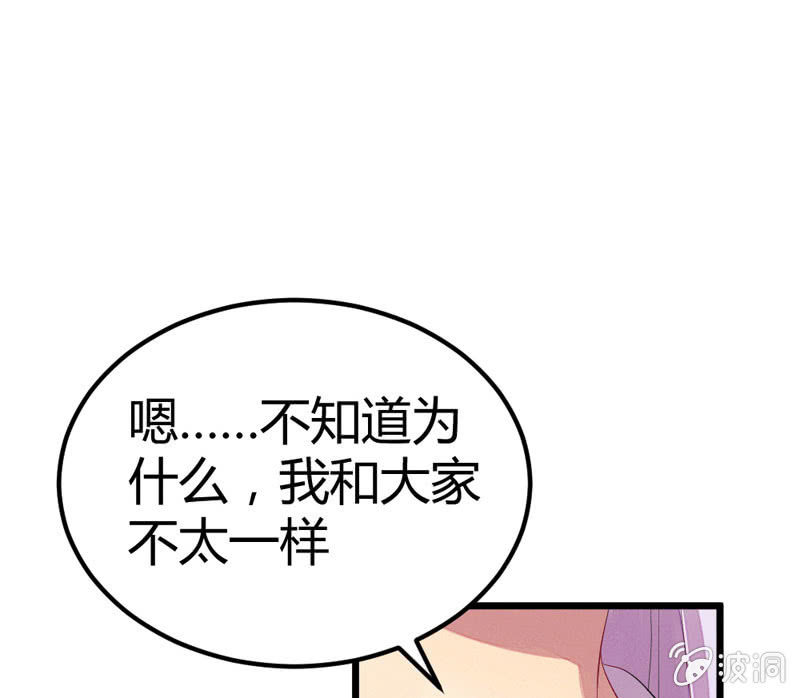 花落一梦韩漫全集-这位姑娘，你有点妖气~无删减无遮挡章节图片 
