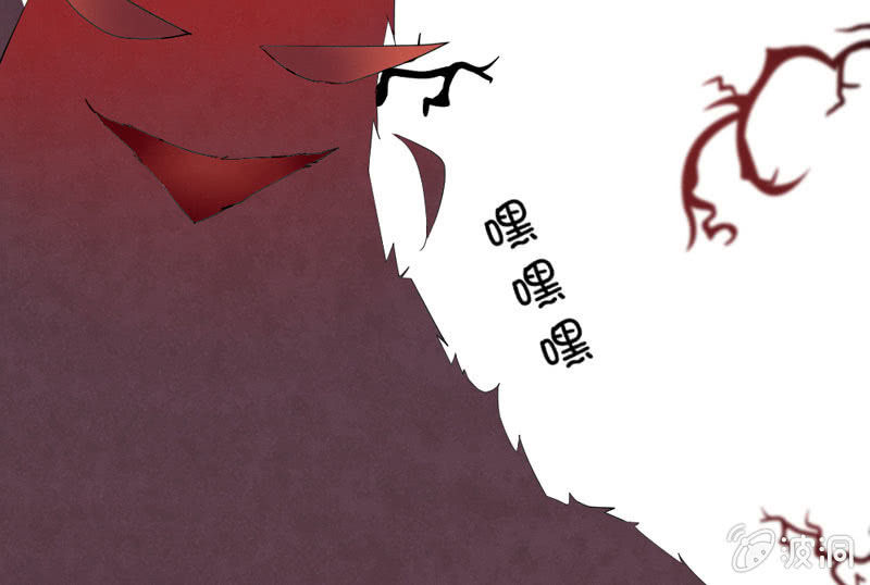 花落一梦韩漫全集-这位姑娘，你有点妖气~无删减无遮挡章节图片 