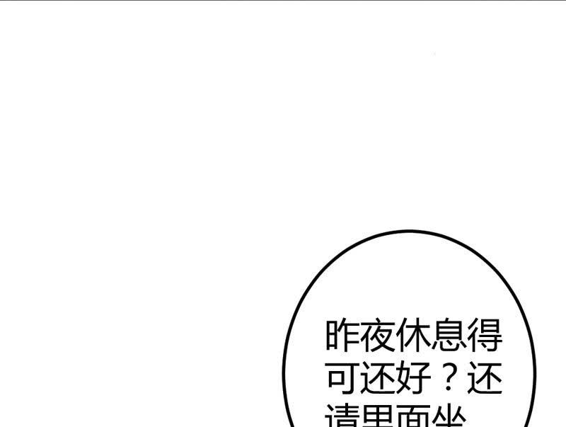 花落一梦韩漫全集-这位姑娘，你有点妖气~无删减无遮挡章节图片 