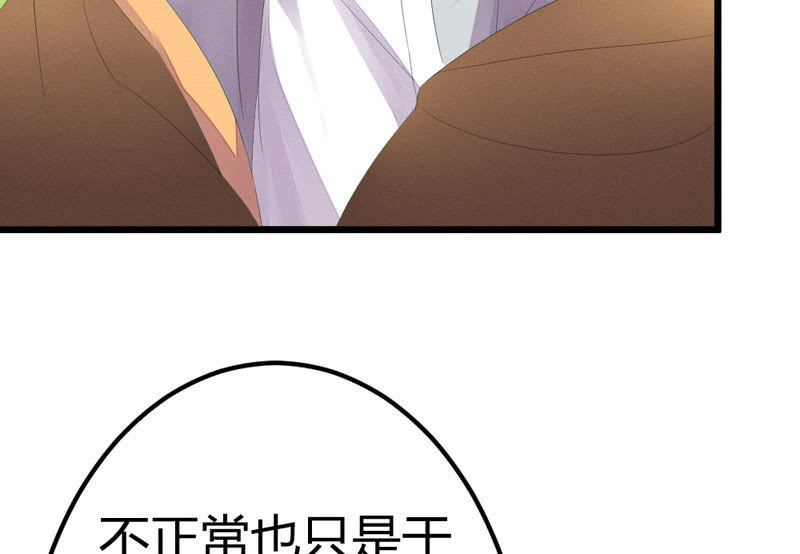 花落一梦韩漫全集-猝不及防的狗粮无删减无遮挡章节图片 
