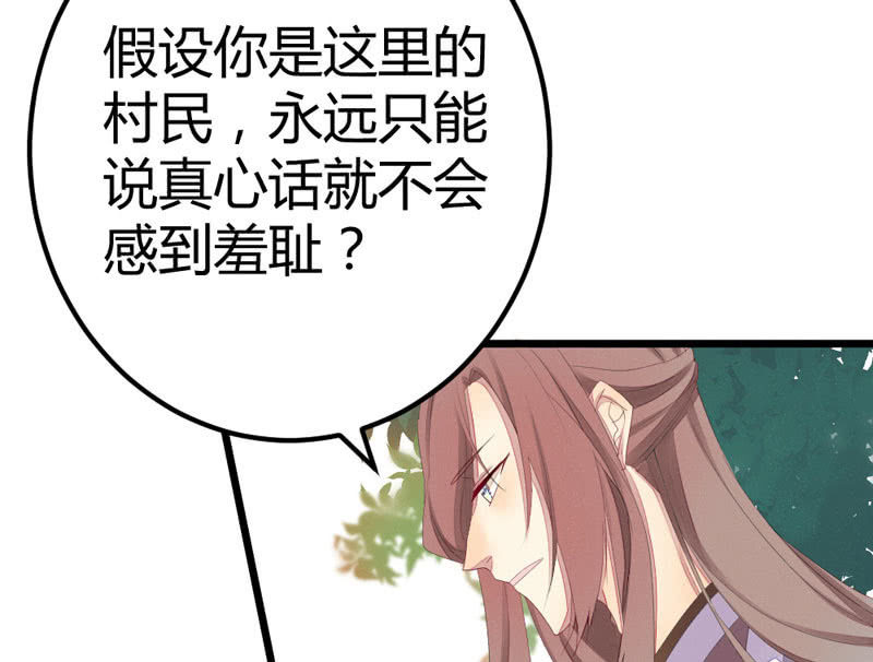 花落一梦韩漫全集-猝不及防的狗粮无删减无遮挡章节图片 