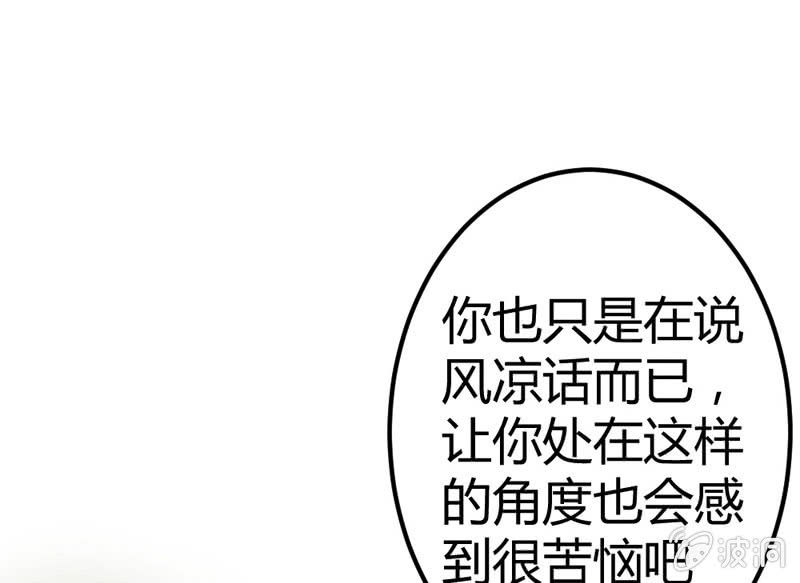 花落一梦韩漫全集-猝不及防的狗粮无删减无遮挡章节图片 