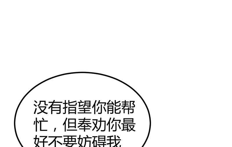 花落一梦韩漫全集-猝不及防的狗粮无删减无遮挡章节图片 