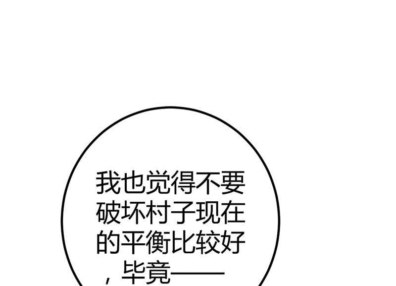 花落一梦韩漫全集-猝不及防的狗粮无删减无遮挡章节图片 