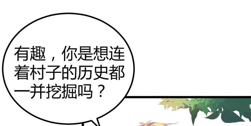 花落一梦韩漫全集-猝不及防的狗粮无删减无遮挡章节图片 