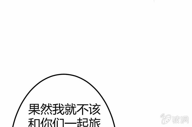 花落一梦韩漫全集-猝不及防的狗粮无删减无遮挡章节图片 