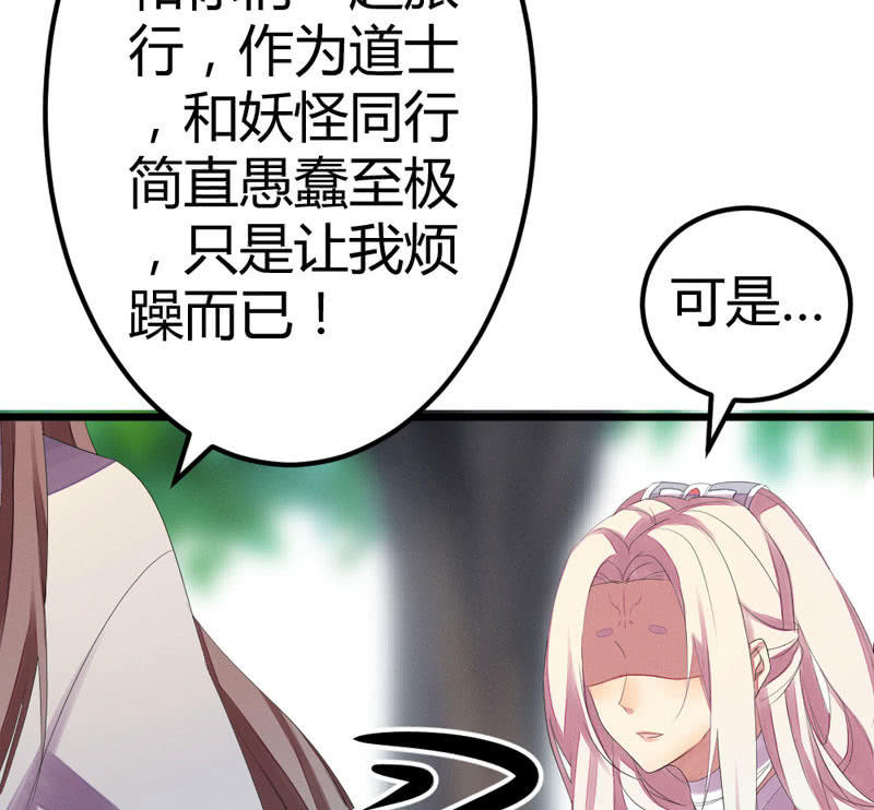 花落一梦韩漫全集-猝不及防的狗粮无删减无遮挡章节图片 