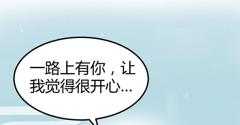 花落一梦韩漫全集-猝不及防的狗粮无删减无遮挡章节图片 