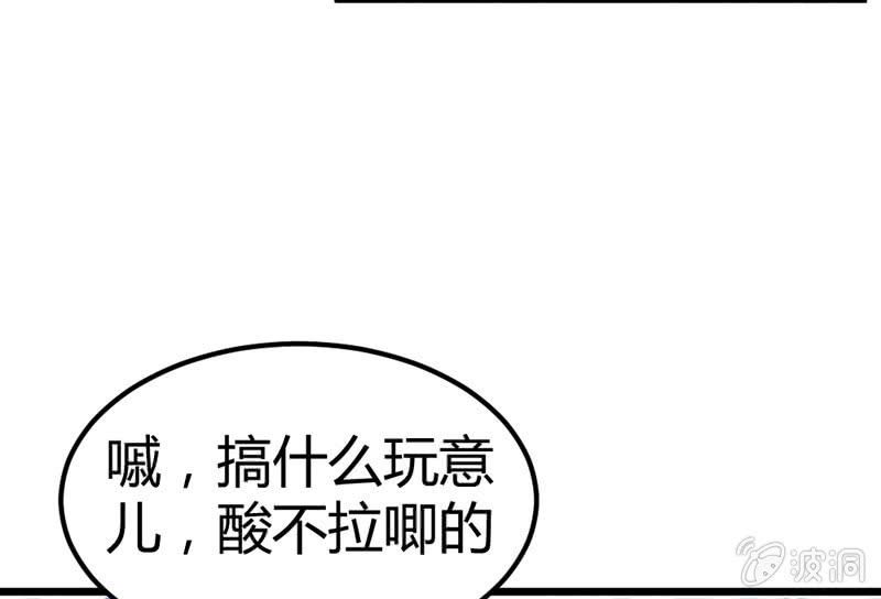 花落一梦韩漫全集-猝不及防的狗粮无删减无遮挡章节图片 