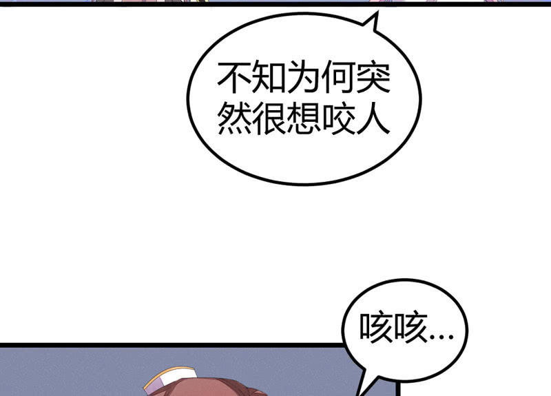 花落一梦韩漫全集-猝不及防的狗粮无删减无遮挡章节图片 