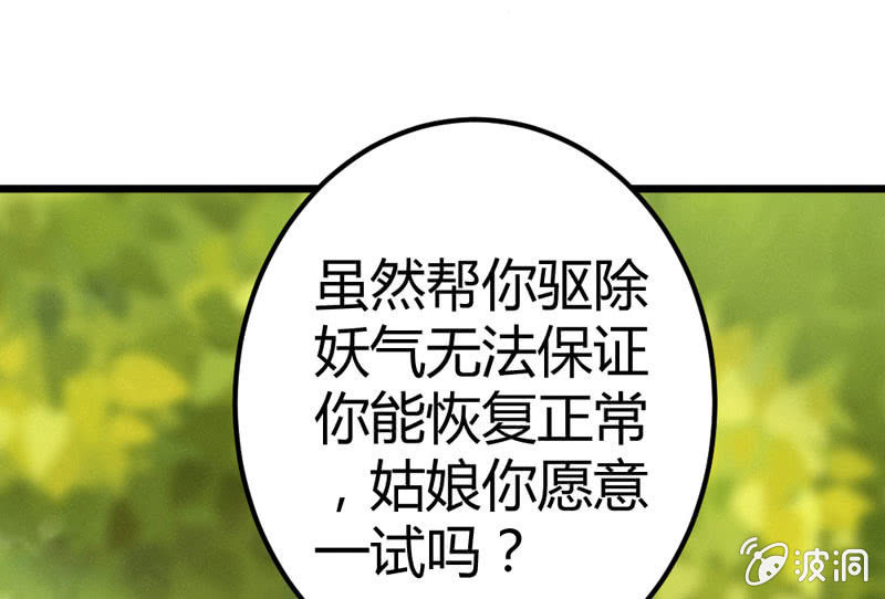 花落一梦韩漫全集-猝不及防的狗粮无删减无遮挡章节图片 