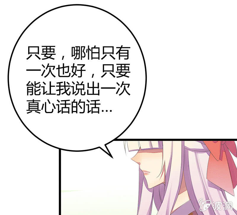 花落一梦韩漫全集-猝不及防的狗粮无删减无遮挡章节图片 
