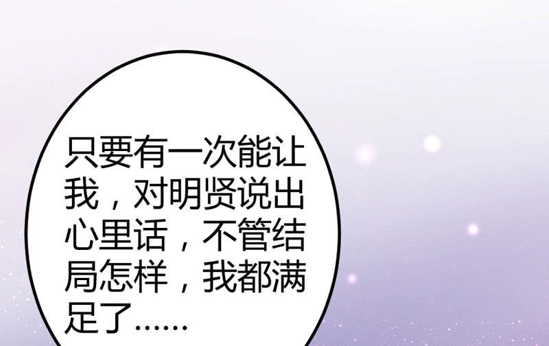 花落一梦韩漫全集-猝不及防的狗粮无删减无遮挡章节图片 