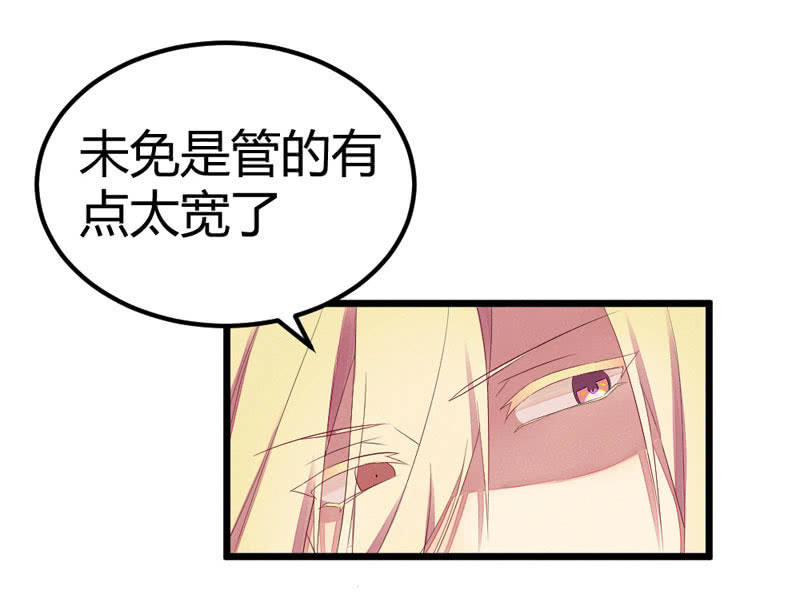 花落一梦韩漫全集-猝不及防的狗粮无删减无遮挡章节图片 